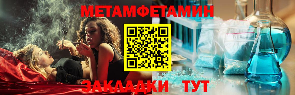 АМФ VHQ Туапсе