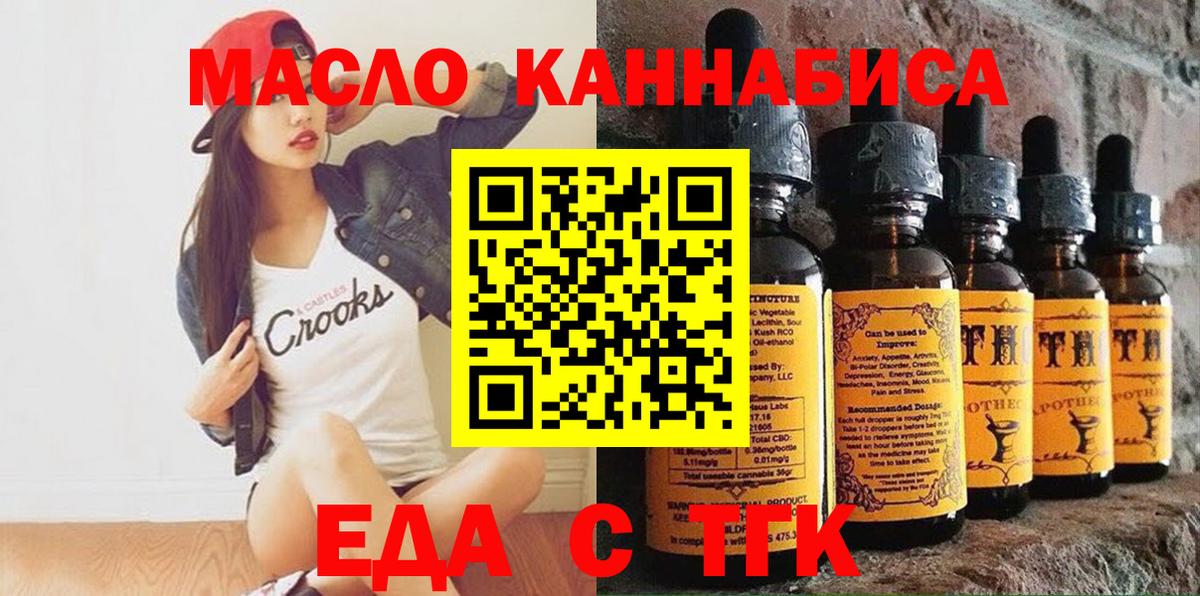 Туапсе  Canna-Cookies марихуана  Вход с VPN 