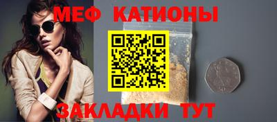 альфа пвп Пугачёв