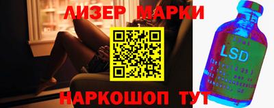 спайс Пенза