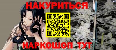 марихуана Первоуральск