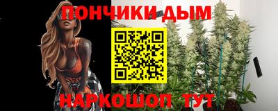 спайс Пенза