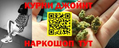 спайс Пенза