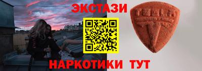 спайс Пенза