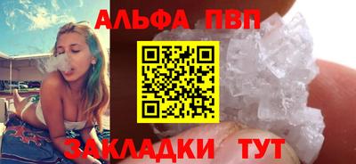 спайс Пенза
