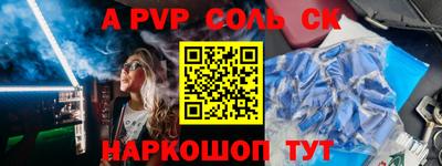 марихуана Первоуральск