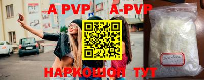 мдпв Партизанск