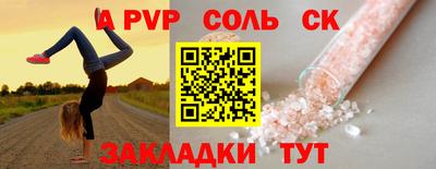 марки lsd Рузаевка