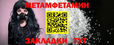 марихуана Первоуральск