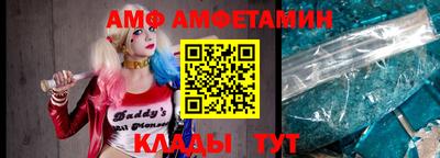 альфа пвп Пугачёв