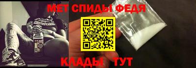 спайс Пенза