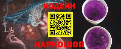 спайс Пенза