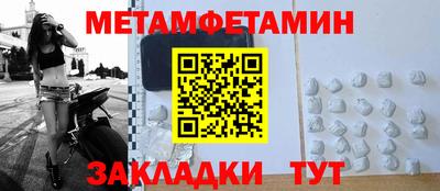 спайс Пенза