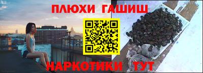 спайс Пенза