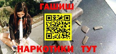 спайс Пенза