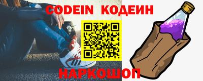 спайс Пенза