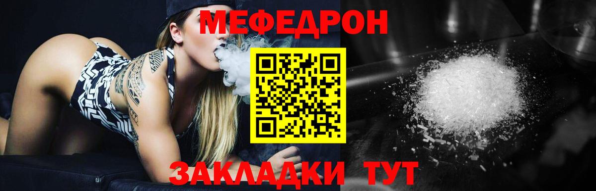 A PVP СК   Туапсе  Вход с VPN  МЕФ   Экстази  ГАШ  Конопля  АМФ кристаллы  Лсд 25 