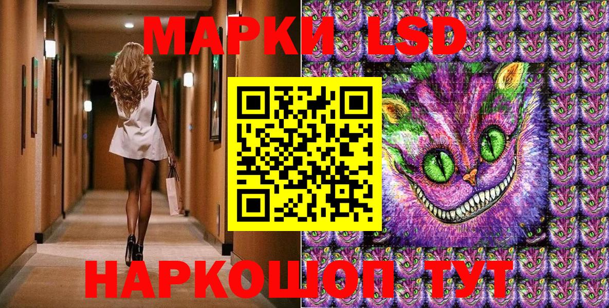 Марки N-bome 1500мкг Туапсе