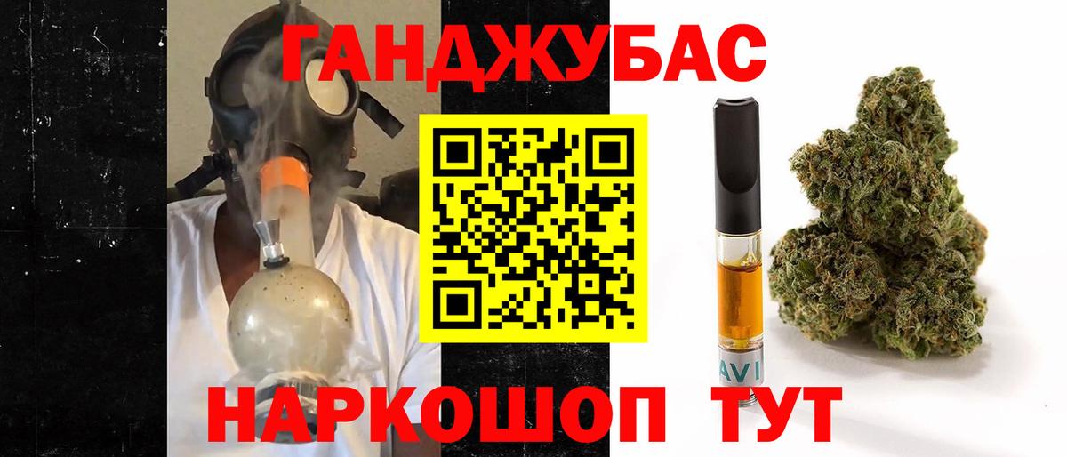 Туапсе  Каннабис ГИДРОПОН  МАРИХУАНА конопля  Канабис семена  Вход с VPN  Шишки марихуана MAZAR 