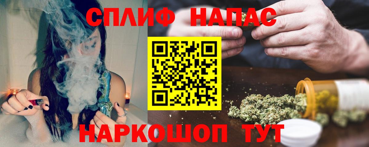 Бошки марихуана Ganja Туапсе